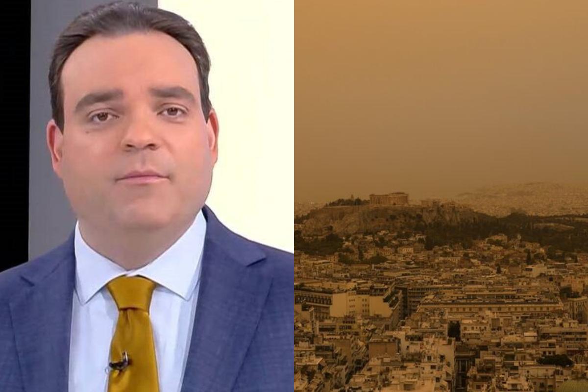 Κλέαρχος Μαρουσάκης  : Πότε υποχωρεί η  αφρικανική σκόνη