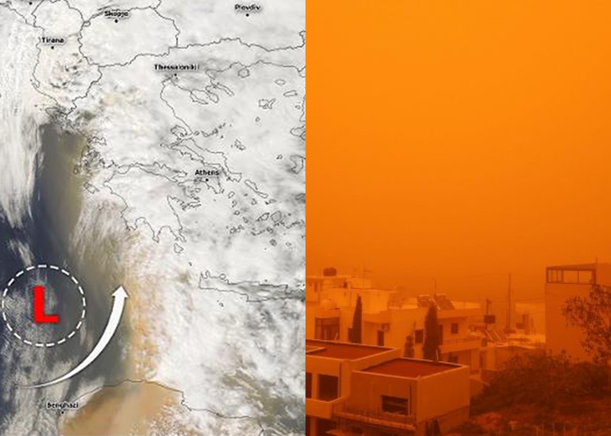 Minerva red : Πνίγει την Ελλάδα το φαινόμενο – Τα μέτρα προφύλαξης από τη σκόνη
