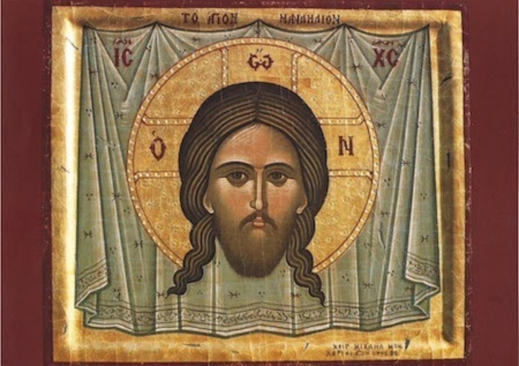 Πάσχα: Το μυστικό του Ιερού Πέπλου της Βερενίκης