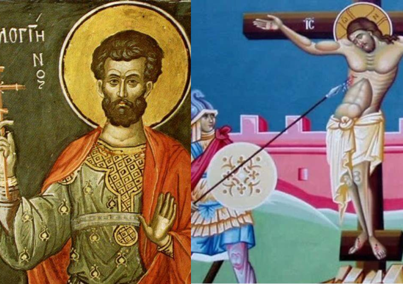 Άγιος Λογγίνος: Η ιστορία του Ρωμαίου Εκατόνταρχου που τρύπησε με την λόγχη του τα πλευρά του Ιησού