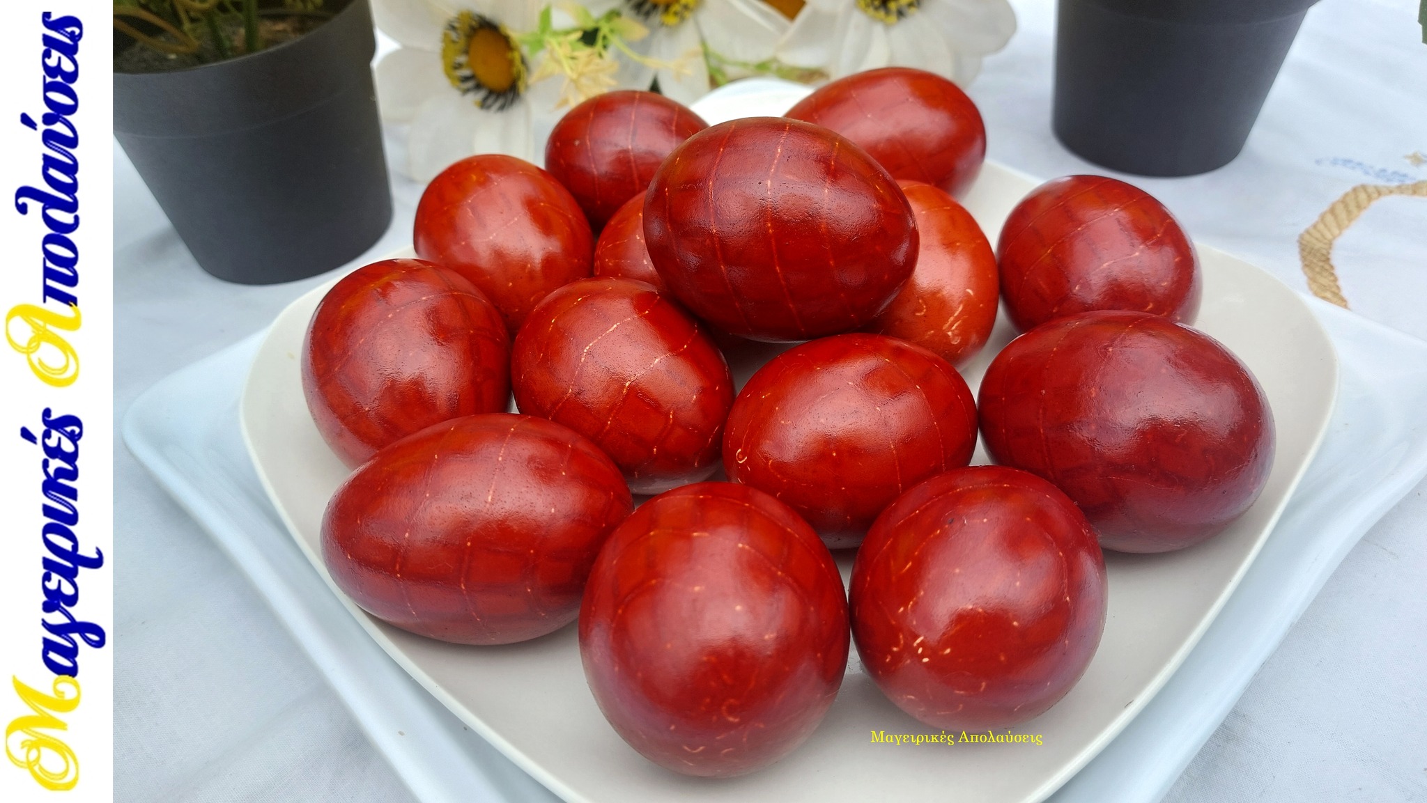 βάφουμε-τα-πασχαλινά αυγά-κόκκινα-με-φυσικό τρόπο-ριζάρι-Γιώργος Ζώλης-
