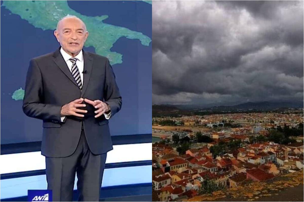 Χαλάει και πάλι ο καιρός: Έρχεται 4ημερη κακοκαιρία με βροχές κρύο και αφρικανική σκόνη