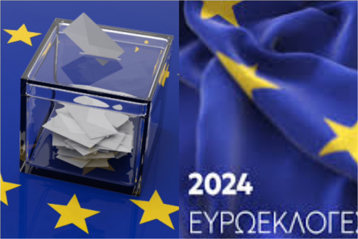 Ευρωεκλογές 2024 : Μάθε που ψηφίζεις