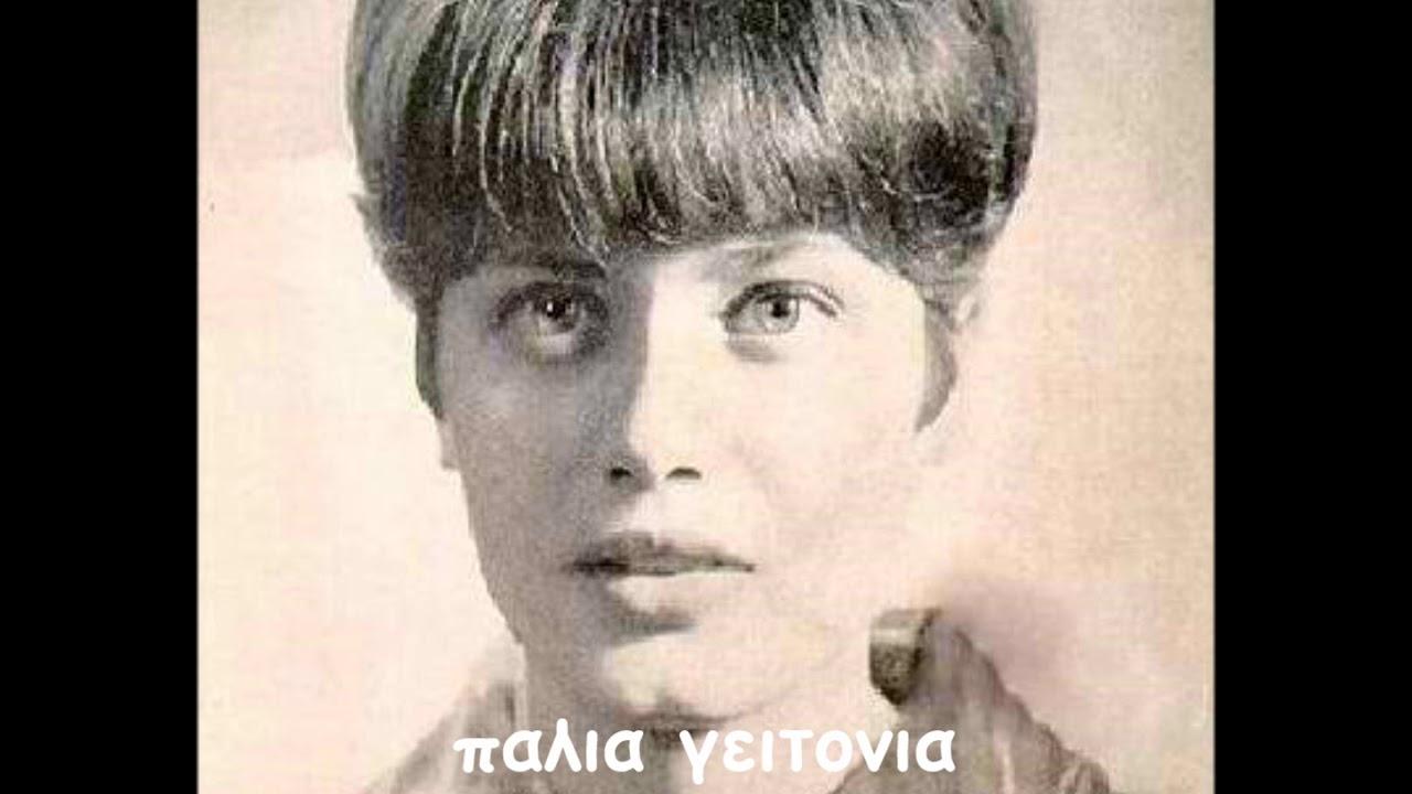 Ήταν η Ιέρια του νέου Κύματος : Η πρώτη εμφάνιση στα 15, τα παιδιά εκτός γάμου, η μοναξιά και ο ρατσισμός που αντιμετώπισε