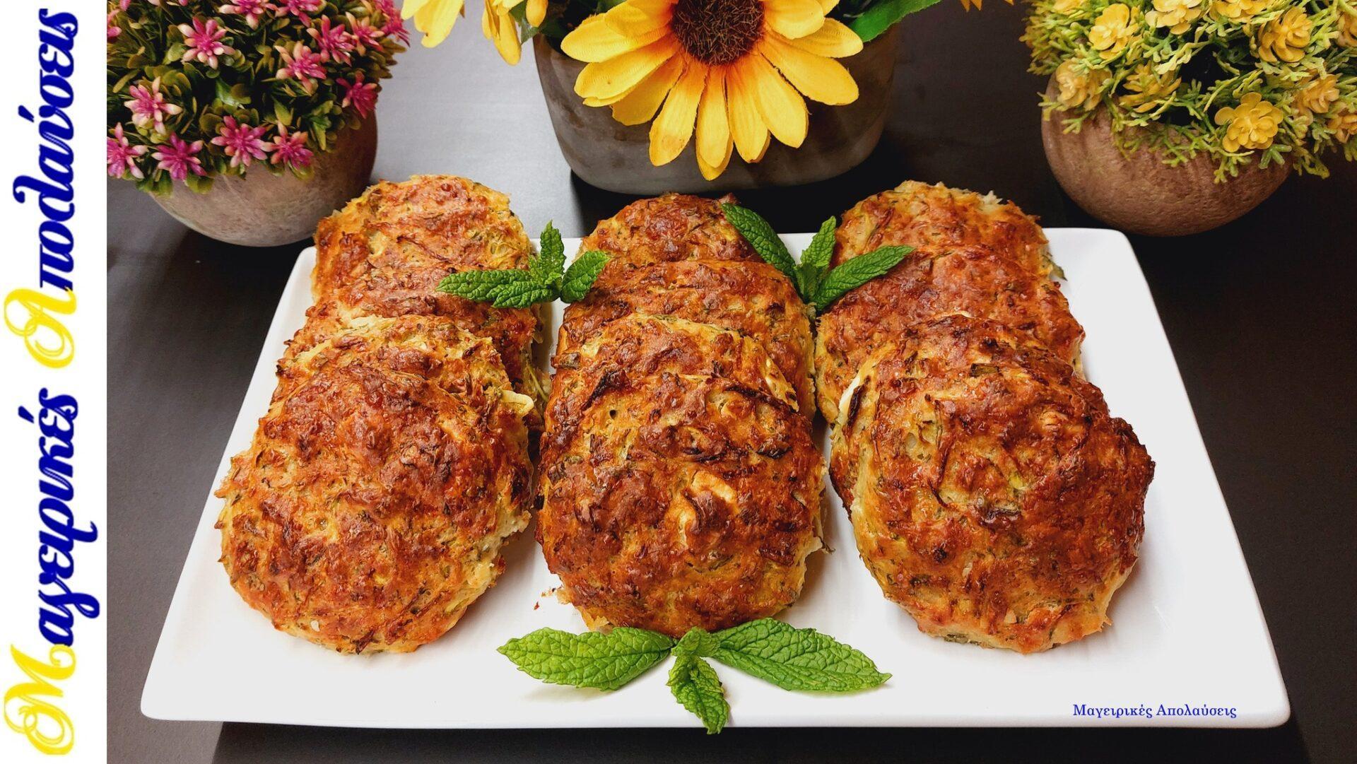 κολοκυθοκεφτέδες-στον-φούρνο-με-τυριά-συνταγή-