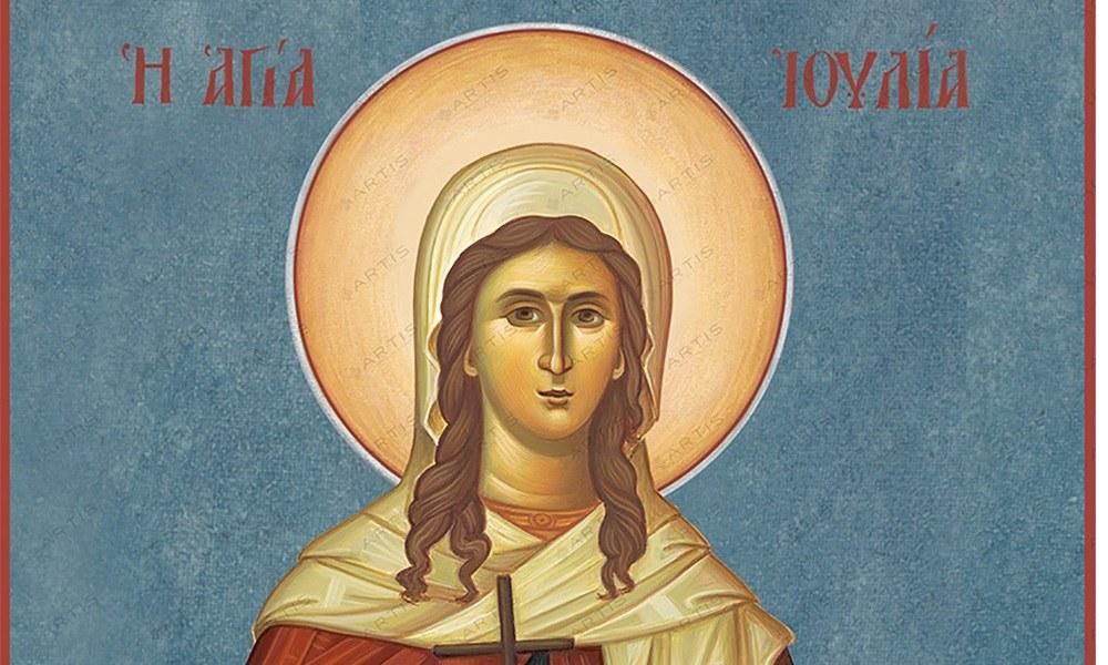 Εορτολόγιο: Σάββατο 18 Μαΐου 2024