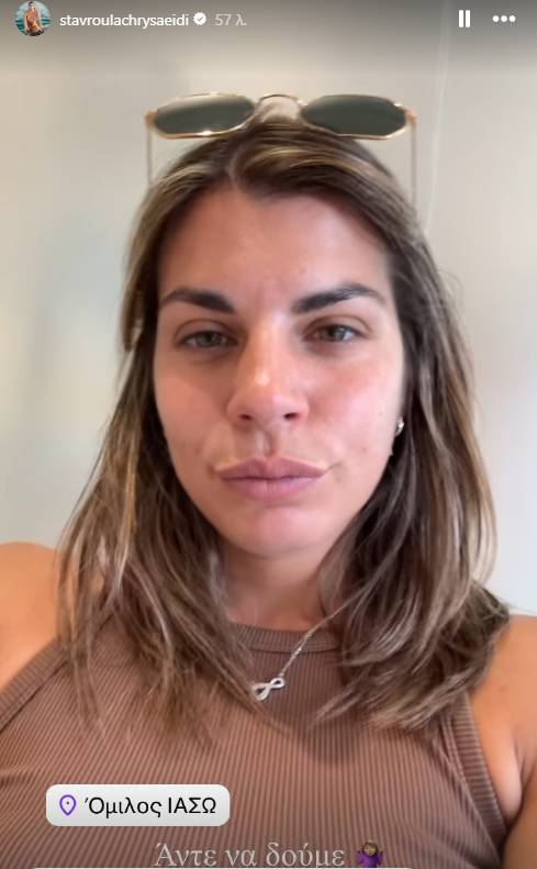 Survivor : Στο νοσοκομείο η Σταυρούλα Χρυσαειδή