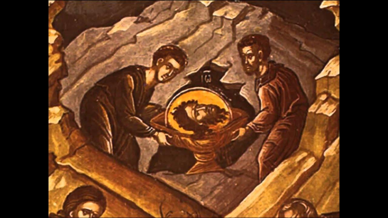 Εορτολόγιο:  Σάββατο 25 Μαΐου 2024