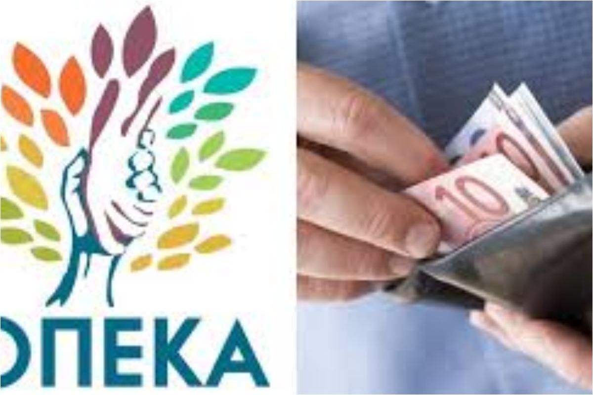 ΟΠΕΚΑ : Νέο επίδομα έως 1.000 ευρώ – Δικαιούχοι