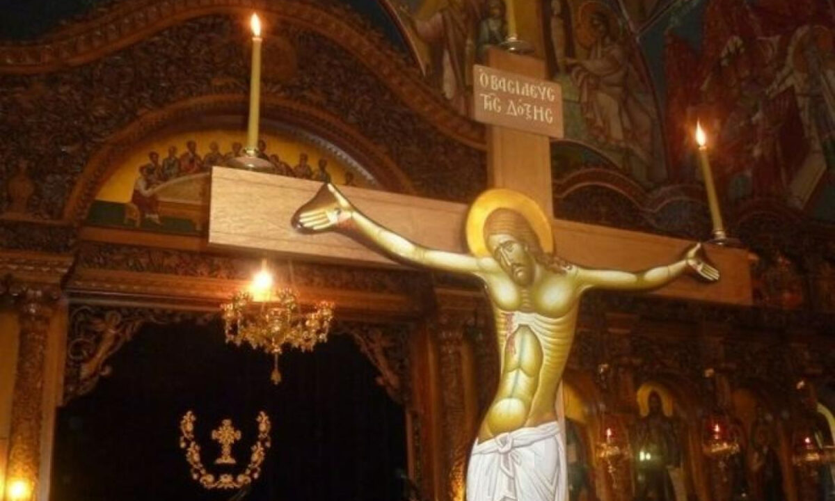 Μεγάλη Πέμπτή: Προσευχή εις τον Εσταυρωμένον Κύριον ημών Ιησούν Χριστόν