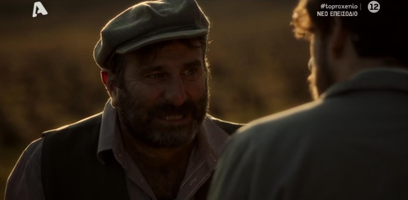 Το Προξενιό της Ιουλίας-Ζαφείρης- Το Προξενιό της Ιουλίας-Ζαφείρης-