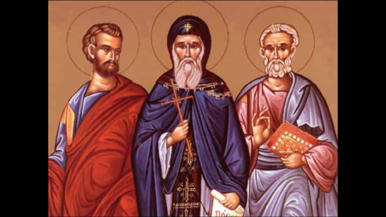 Εορτολόγιο:  Παρασκευή 7 Ιουνίου 2024