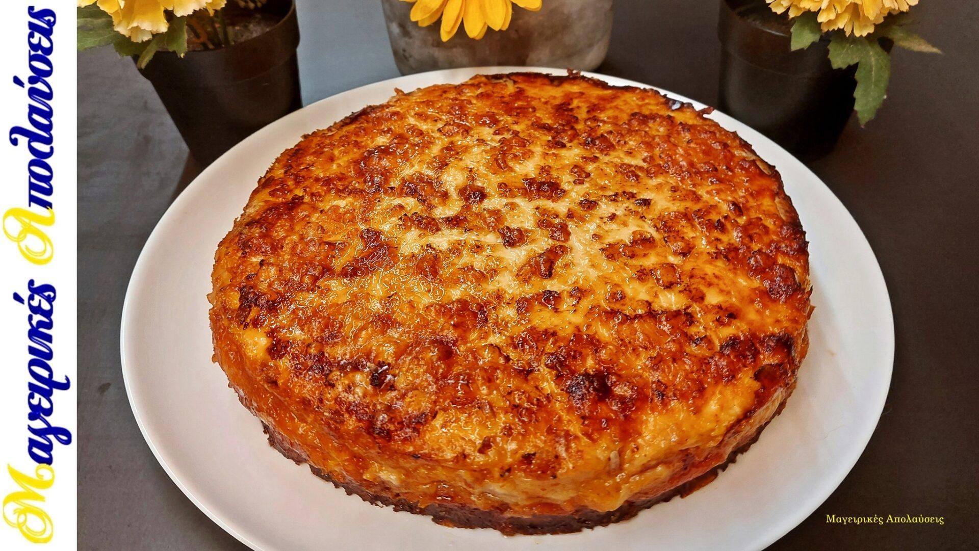 γρήγορο-φαγητό-με-πατάτες-και-τυριά-συνταγή- γρήγορο-φαγητό-με-πατάτες-και-τυριά-συνταγή-