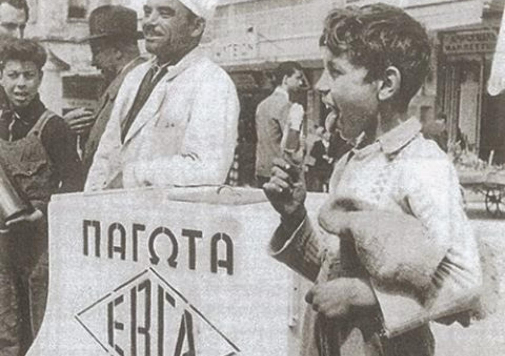 Η ιστορία του Παγωτού: Από τον Μέγα Αλέξανδρο τον Νέρωνα και το πρώτο ξυλάκι μέχρι σήμερα