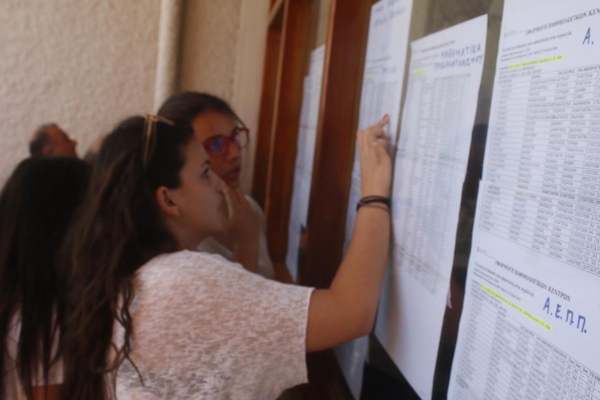 Πανελλήνιες 2024: Η διαδικασία για να λάβετε με SMS τα αποτελέσματα