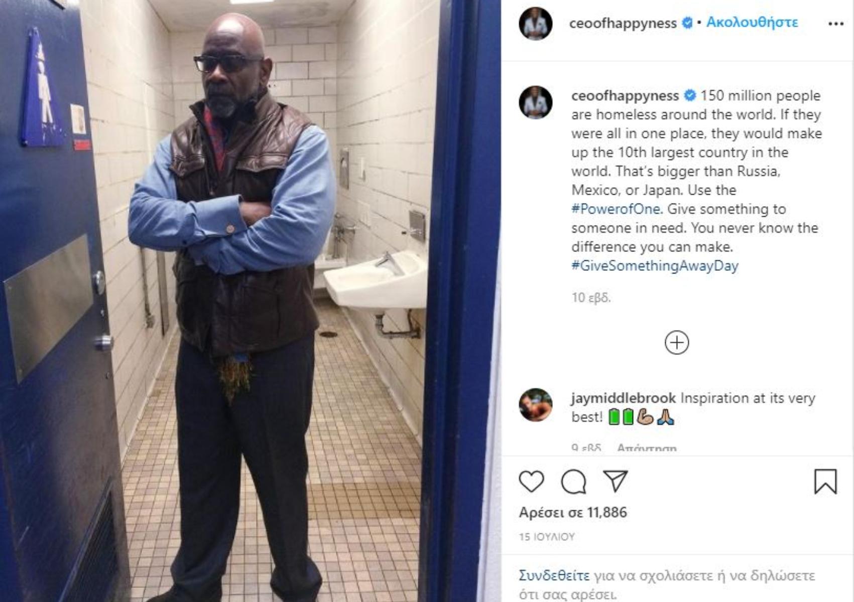 Chris Gardner: Η συγκλονιστική ιστορία του άστεγου που κατέληξε εκατομμυριούχος και ταινία με τον Will Smith