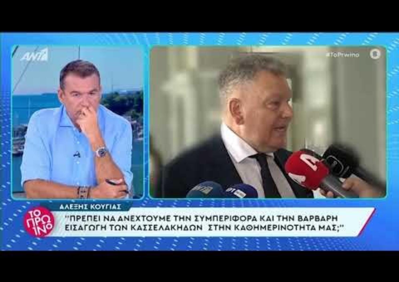 Αλέξης Κούγιας για Σοφία Πολυζωγοπούλου: Δεν έκατσε ούτε μία ημέρα στο νοσοκομείο