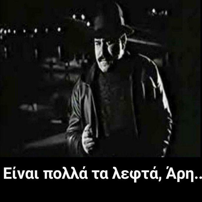 Σπύρος Καλογήρου : 15 χρόνια χωρίς τον σπουδαίο ηθοποιό