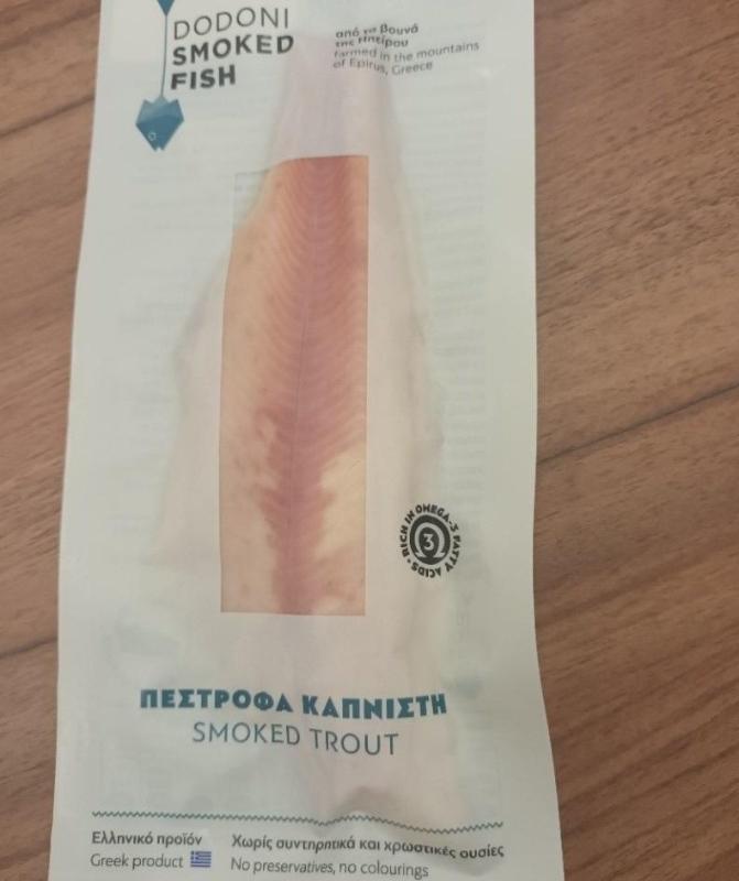 ΕΦΕΤ: Ανακαλεί καπνιστή πέστροφα – Κίνδυνος λιστερίωσης