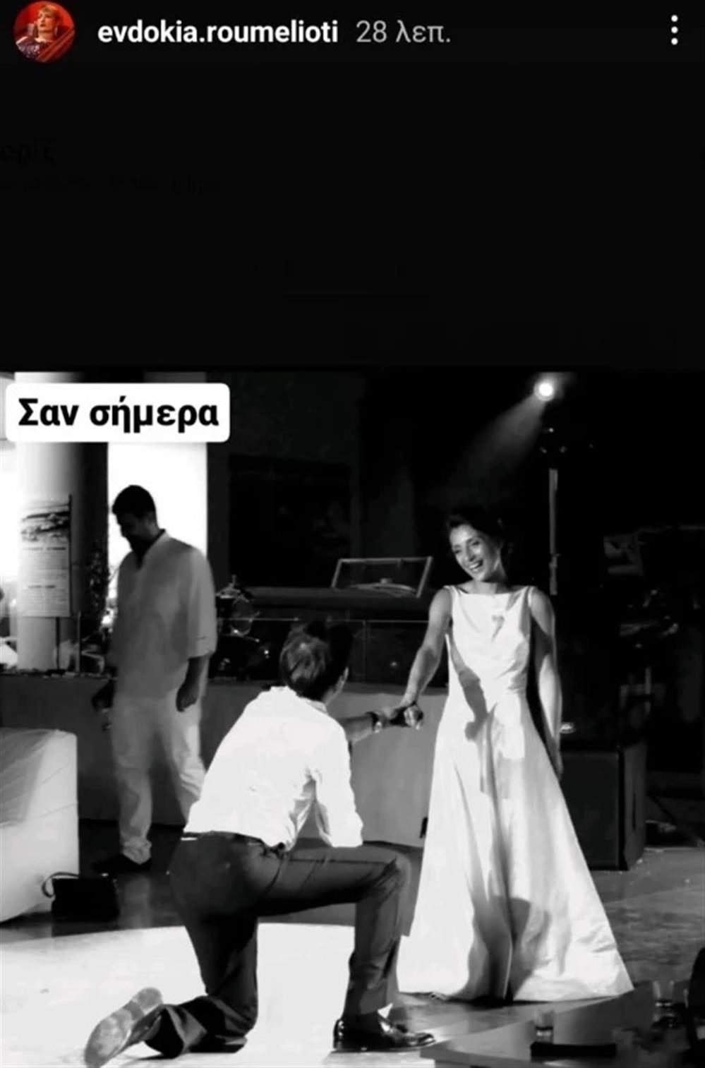 Ευδοκία Ρουμελιώτη: Η σπάνια φωτογραφία με τον Νικηφόρο Χαραγκιώνη από τον γάμο της με τον