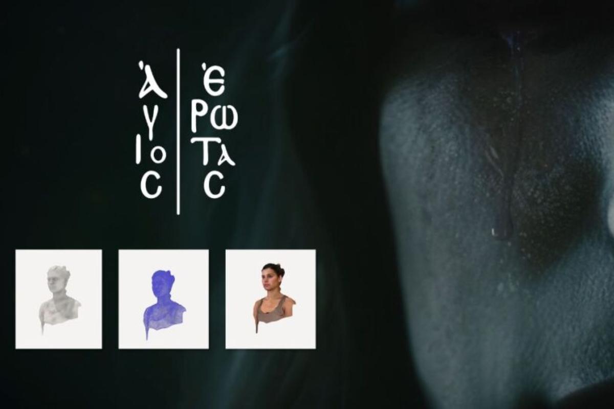 Άγιος έρωτας: Το διπλό πρόσωπο ενός ιερέα και τα απαγορευμένα πάθη