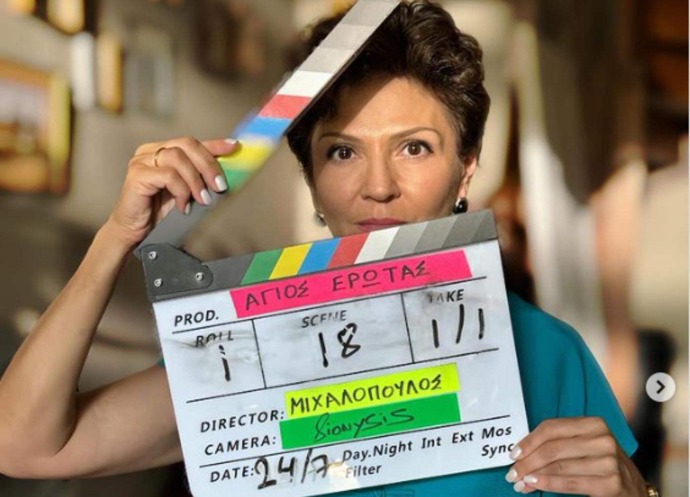 Άγιος Έρωτας : H Θάλεια μια πολύτεκνη και πολύ βασανισμένη μητέρα