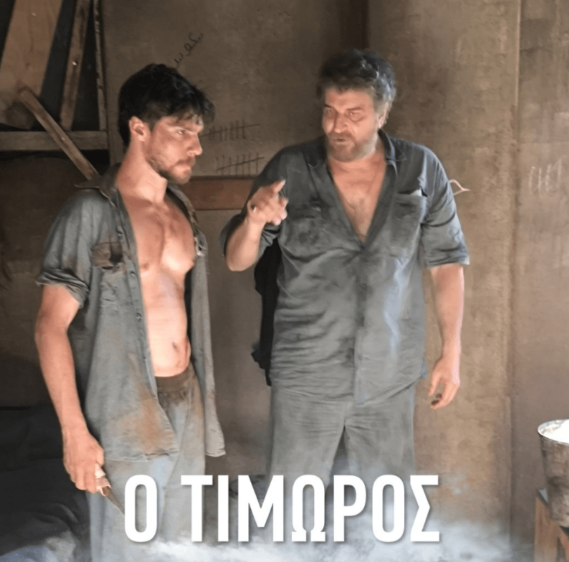 Ο Τιμωρός-spoiler- Ο Τιμωρός-spoiler-