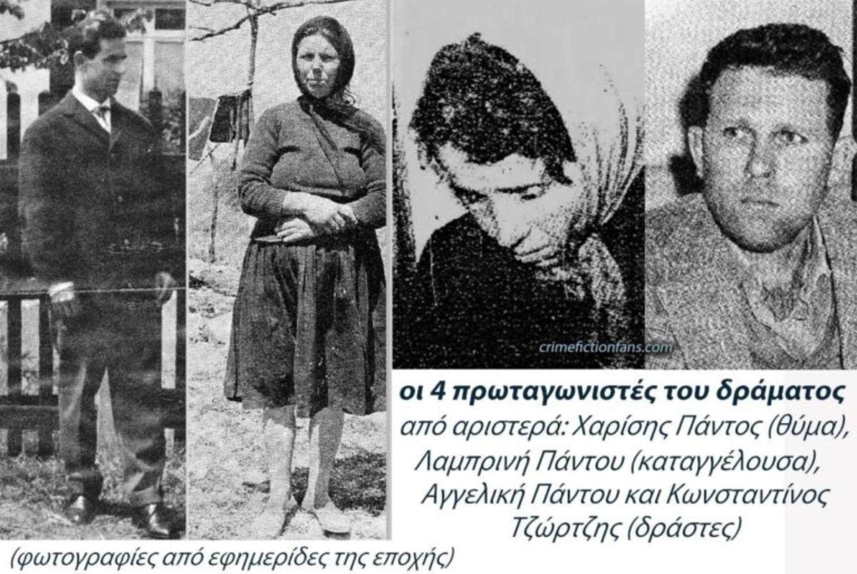 Αγγελική Πάντου και Κώστας Τζώρτζης: Το έγκλημα στο Πολυνέρι είναι η αληθινή ιστορία πίσω από την «Αναπαράσταση» του Θόδωρου Αγγελόπουλου