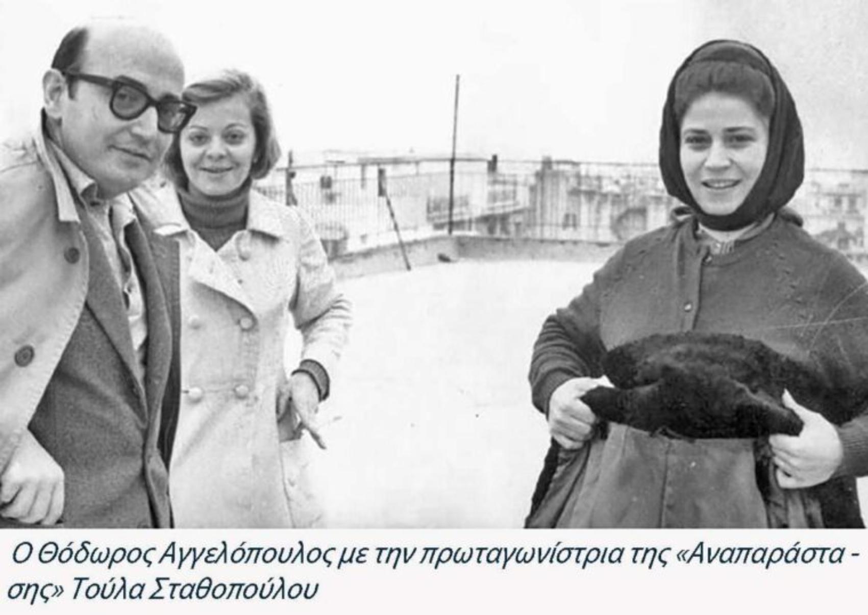 Αγγελική Πάντου και Κώστας Τζώρτζης: Το έγκλημα στο Πολυνέρι είναι η αληθινή ιστορία πίσω από την «Αναπαράσταση» του Θόδωρου Αγγελόπουλου