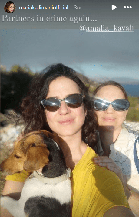 Οι Αθώοι-Μαρία Καλλιμάνη-και-Αμαλία Καβάλη-συνεργοί-στο-έγκλημα-spoilers- Οι Αθώοι-Μαρία Καλλιμάνη-και-Αμαλία Καβάλη-συνεργοί-στο-έγκλημα-spoilers-