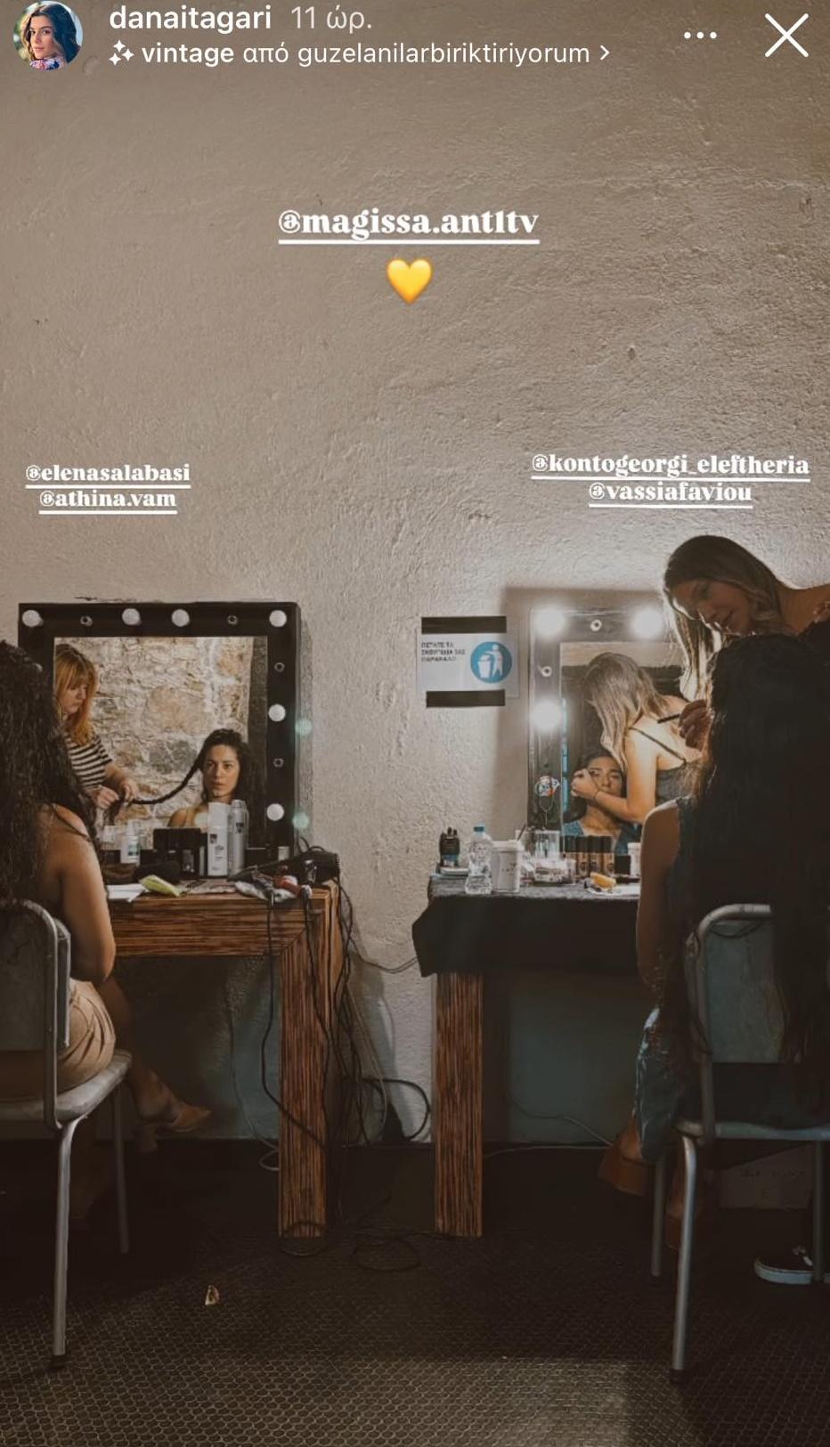 Η Μάγισσα-Δανάη Τάγαρη- Η Μάγισσα-Δανάη Τάγαρη-