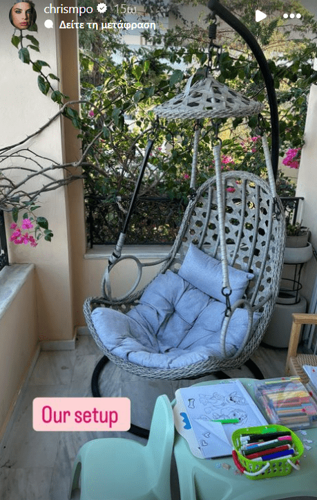 Χριστίνα Μπόμπα-ρουστίκ διακόσμηση-στο-μπαλκόνι- Χριστίνα Μπόμπα-ρουστίκ διακόσμηση-στο-μπαλκόνι-