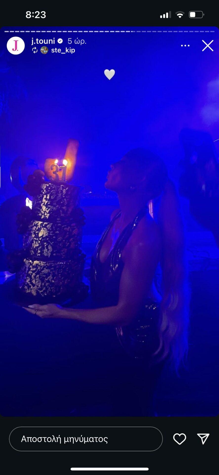 Ιωάννα Τούνη: Τα φαντασμαγορικά γενέθλια στον Νίκο Βέρτη (εικόνες- βίντεο)