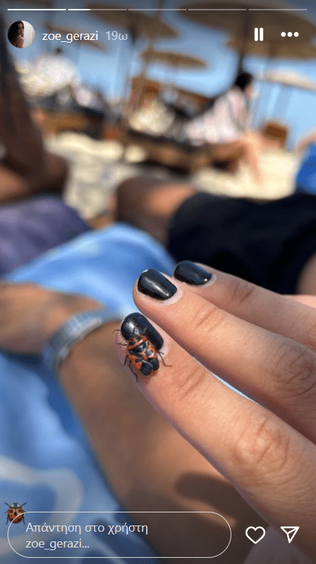 Ζωή Γεράζη-Ειρήνη-Η Γη της Ελιάς-μανικιούρ-Ικαρία- Ζωή Γεράζη-Ειρήνη-Η Γη της Ελιάς-μανικιούρ-Ικαρία-