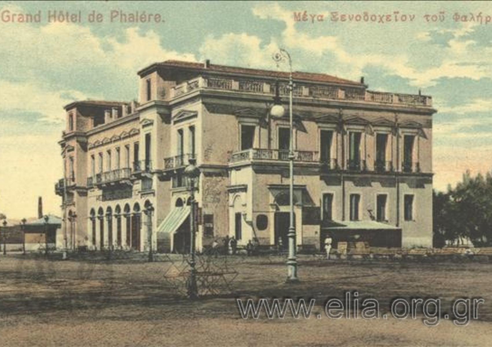 Grand Hotel: Το πολυτελές ξενοδοχείο της πολυαναμενόμενη σειρά του ΑΝΤ1 ήταν στην Κηφισιά και υπάρχει μέχρι σήμερα