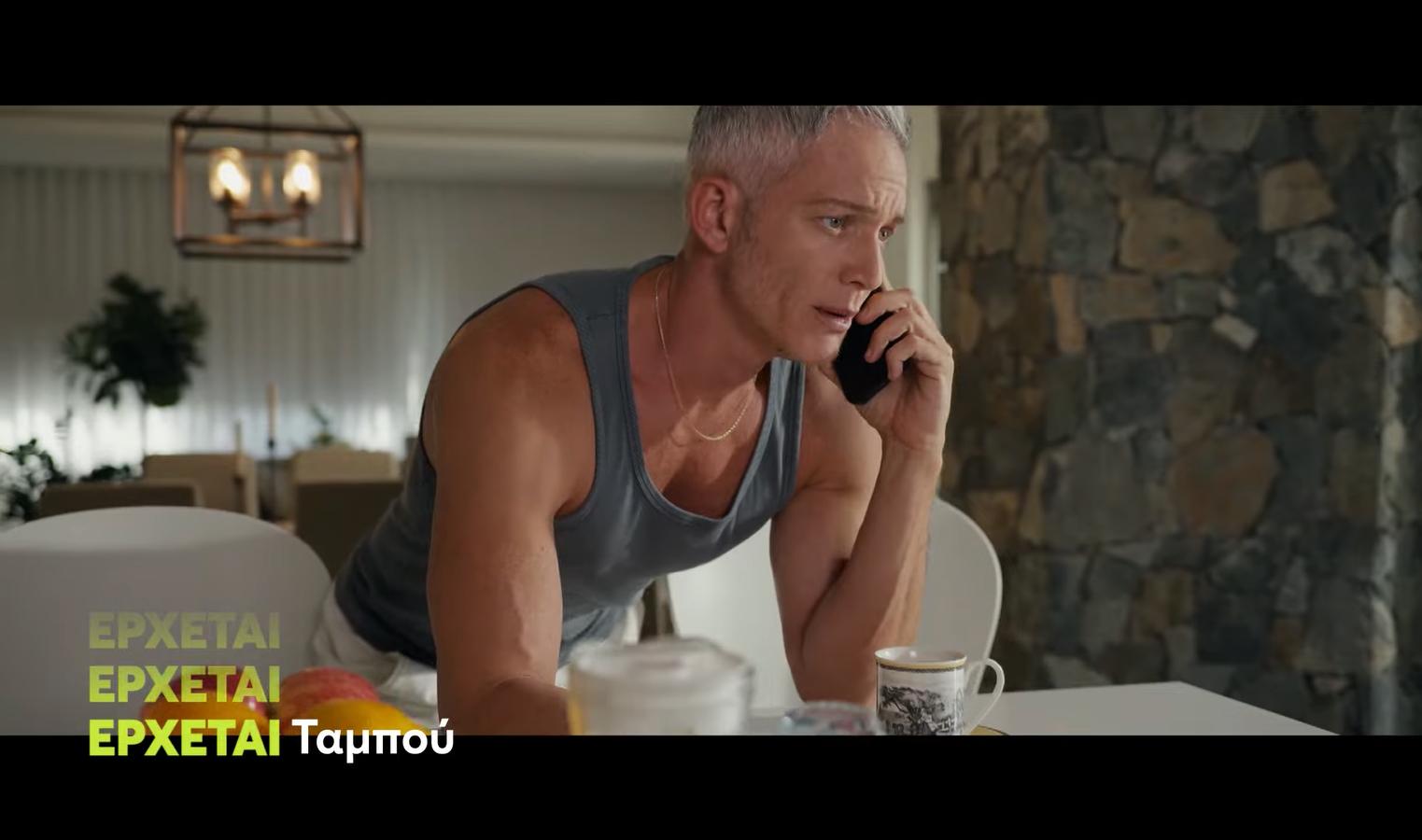 Ταμπού-Γαβριήλ- Ταμπού-Γαβριήλ-