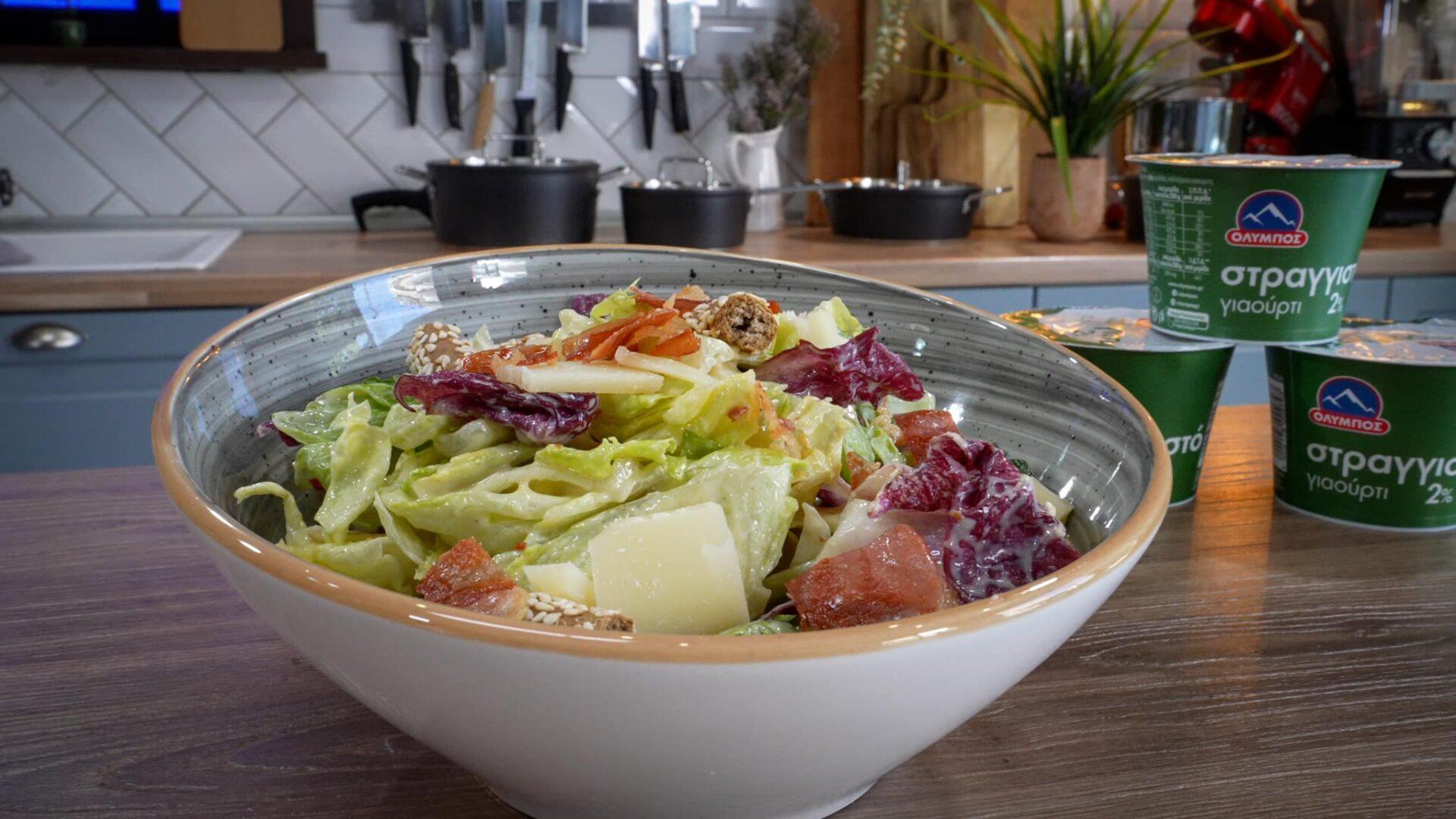 Επαγγελματική συνταγή-για-dressing-σαλάτας-συνταγή- Επαγγελματική συνταγή-για-dressing-σαλάτας-συνταγή-