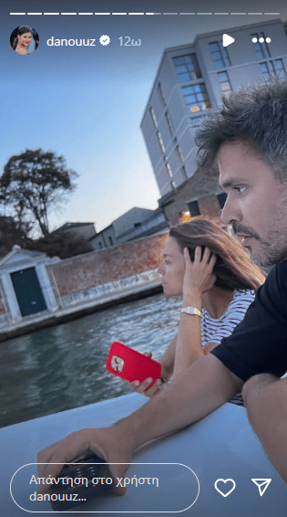 Μιχάλης Λεβεντογιάννης-Δανάη Παππά-Βίκυ Καγιά-κοινές-φωτογραφίες- Μιχάλης Λεβεντογιάννης-Δανάη Παππά-Βίκυ Καγιά-κοινές-φωτογραφίες-