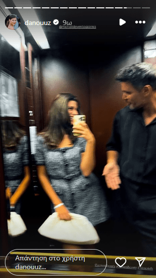 Μιχάλης Λεβεντογιάννης-Δανάη Παππά-Βίκυ Καγιά-κοινές-φωτογραφίες- Μιχάλης Λεβεντογιάννης-Δανάη Παππά-Βίκυ Καγιά-κοινές-φωτογραφίες-