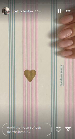 Μάρθα Λαμπίρη – Φεντόρουφ-μανικιούρ-nude νύχια-ιδέες- Μάρθα Λαμπίρη – Φεντόρουφ-μανικιούρ-nude νύχια-ιδέες-