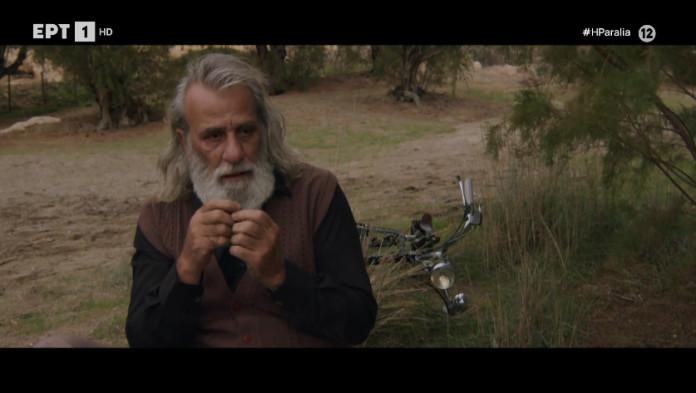 H Παραλία-Δημητρός-