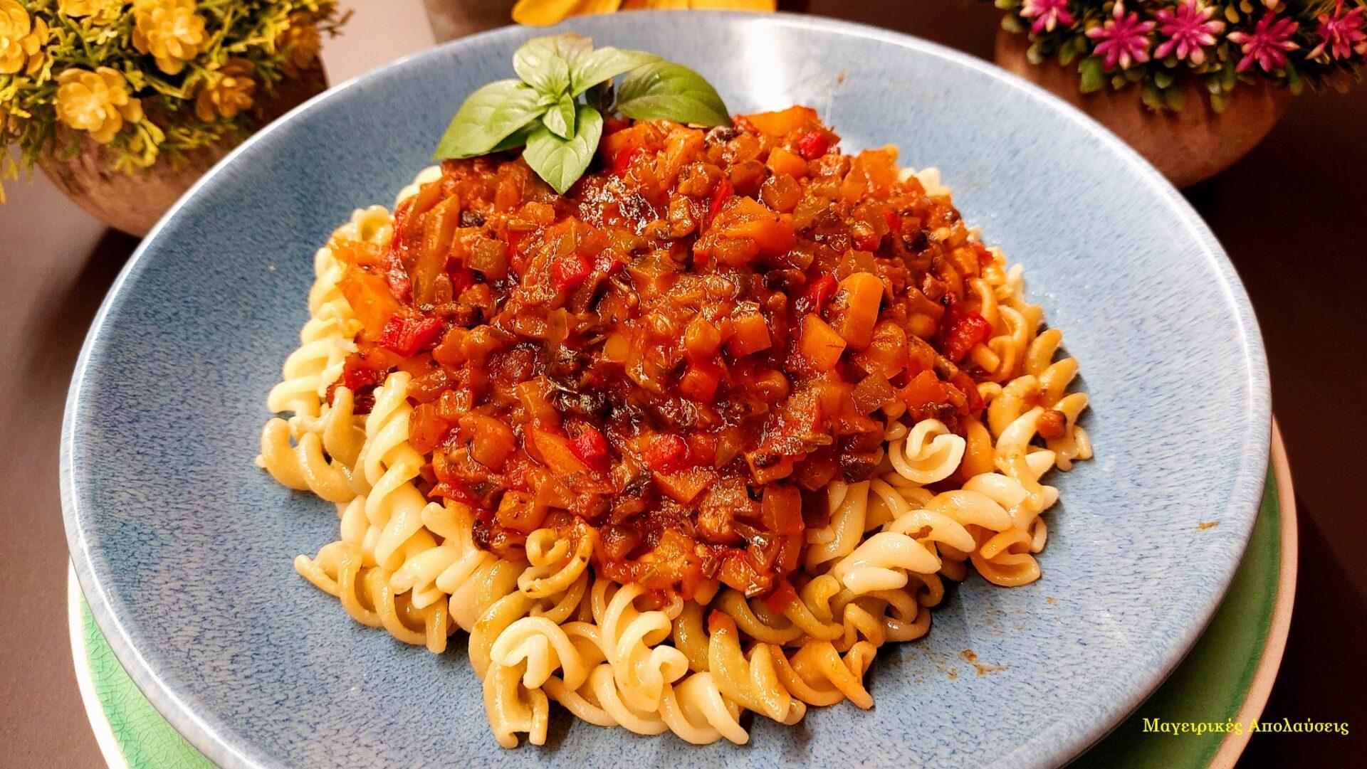 Vegan-σάλτσα λαχανικών-για ζυμαρικά-συνταγή- Vegan-σάλτσα λαχανικών-για ζυμαρικά-συνταγή-