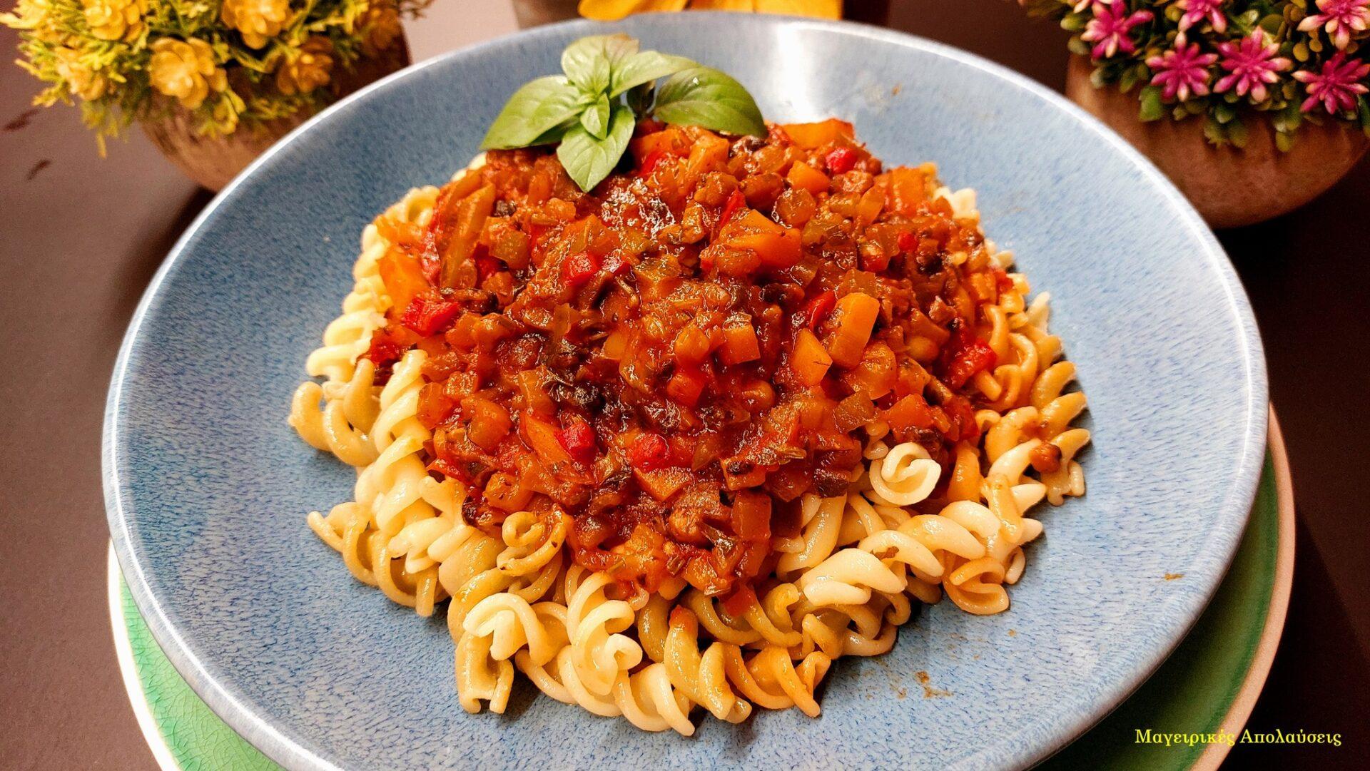 Vegan-σάλτσα λαχανικών-για ζυμαρικά-συνταγή- Vegan-σάλτσα λαχανικών-για ζυμαρικά-συνταγή-