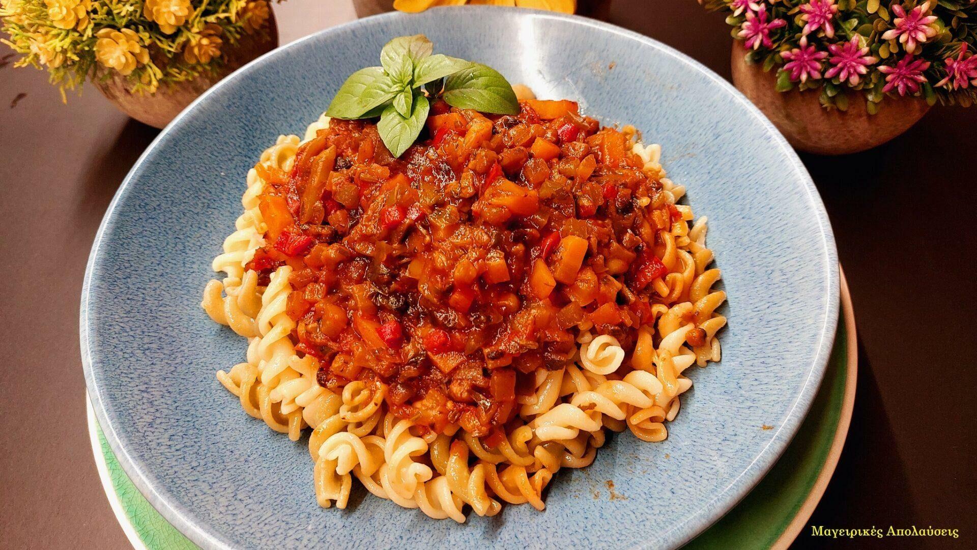 Vegan-σάλτσα λαχανικών-για ζυμαρικά-συνταγή- Vegan-σάλτσα λαχανικών-για ζυμαρικά-συνταγή-