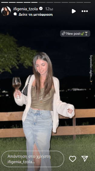 Φθινόπωρο 2024-jean-μάξι φούστα-Ιφιγένεια Τζόλα- Φθινόπωρο 2024-jean-μάξι φούστα-Ιφιγένεια Τζόλα-