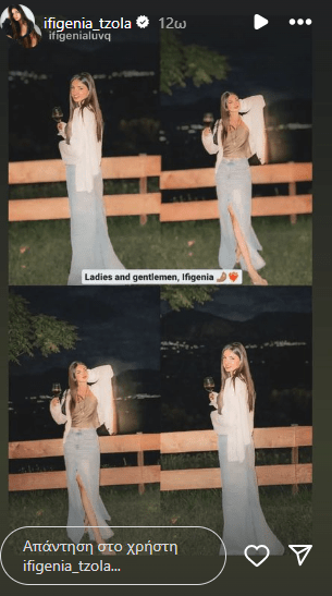 Φθινόπωρο 2024-jean-μάξι φούστα-Ιφιγένεια Τζόλα- Φθινόπωρο 2024-jean-μάξι φούστα-Ιφιγένεια Τζόλα-