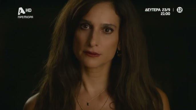 Ο Τιμωρός-Έλλη- Ο Τιμωρός-Έλλη-