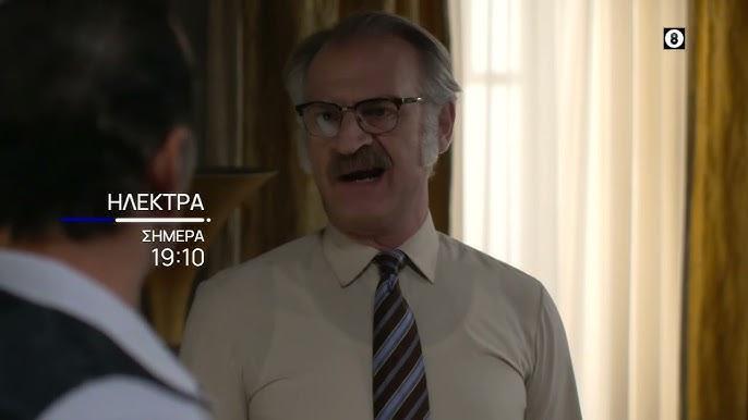 Ηλέκτρα-Σωτήρης-