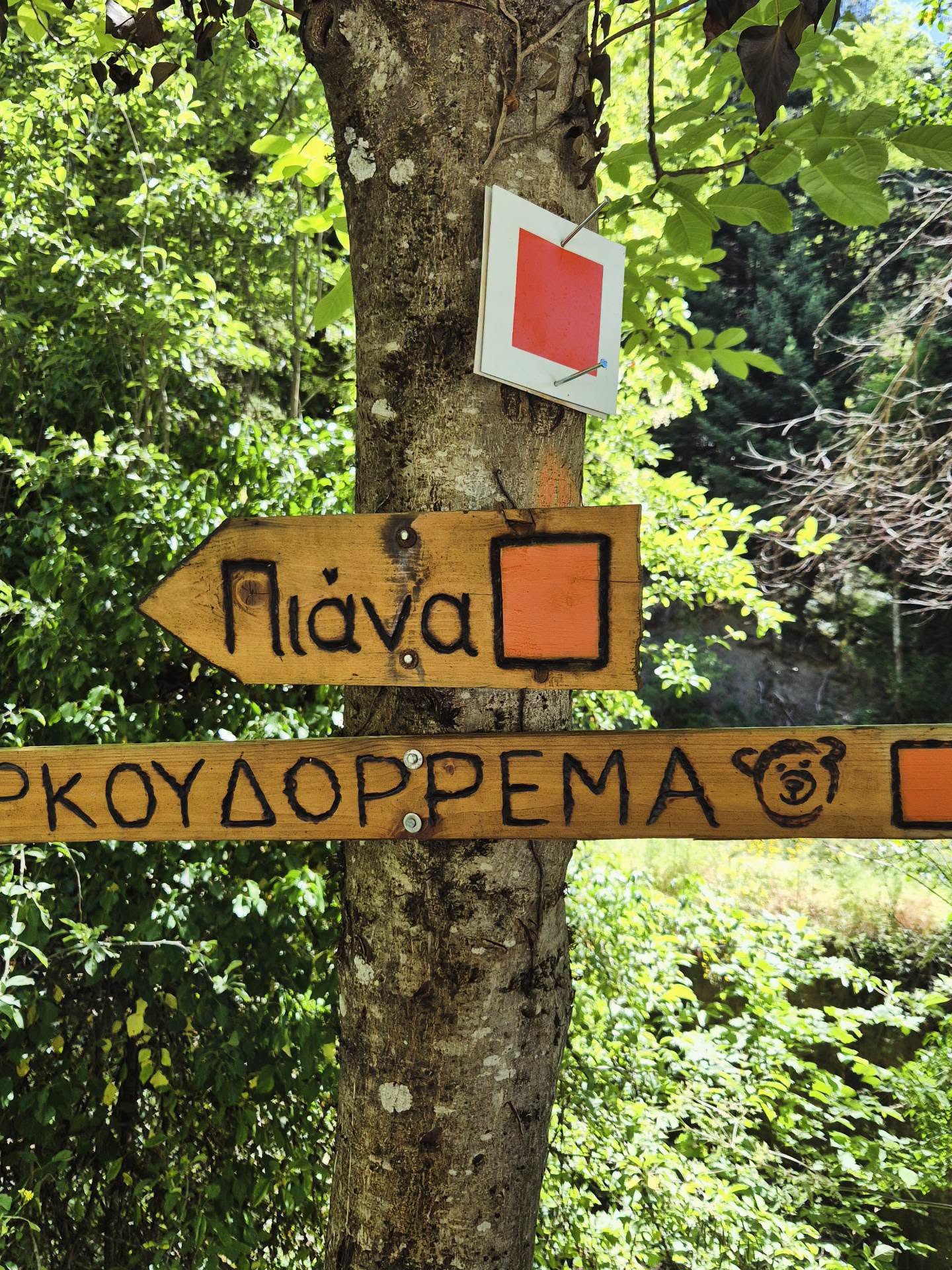 Μαίναλο: Το καταπράσινο βουνό με τα γραφικά χωριά είναι ο ιδανικός προορισμός για Φθινοπωρινά Weekends