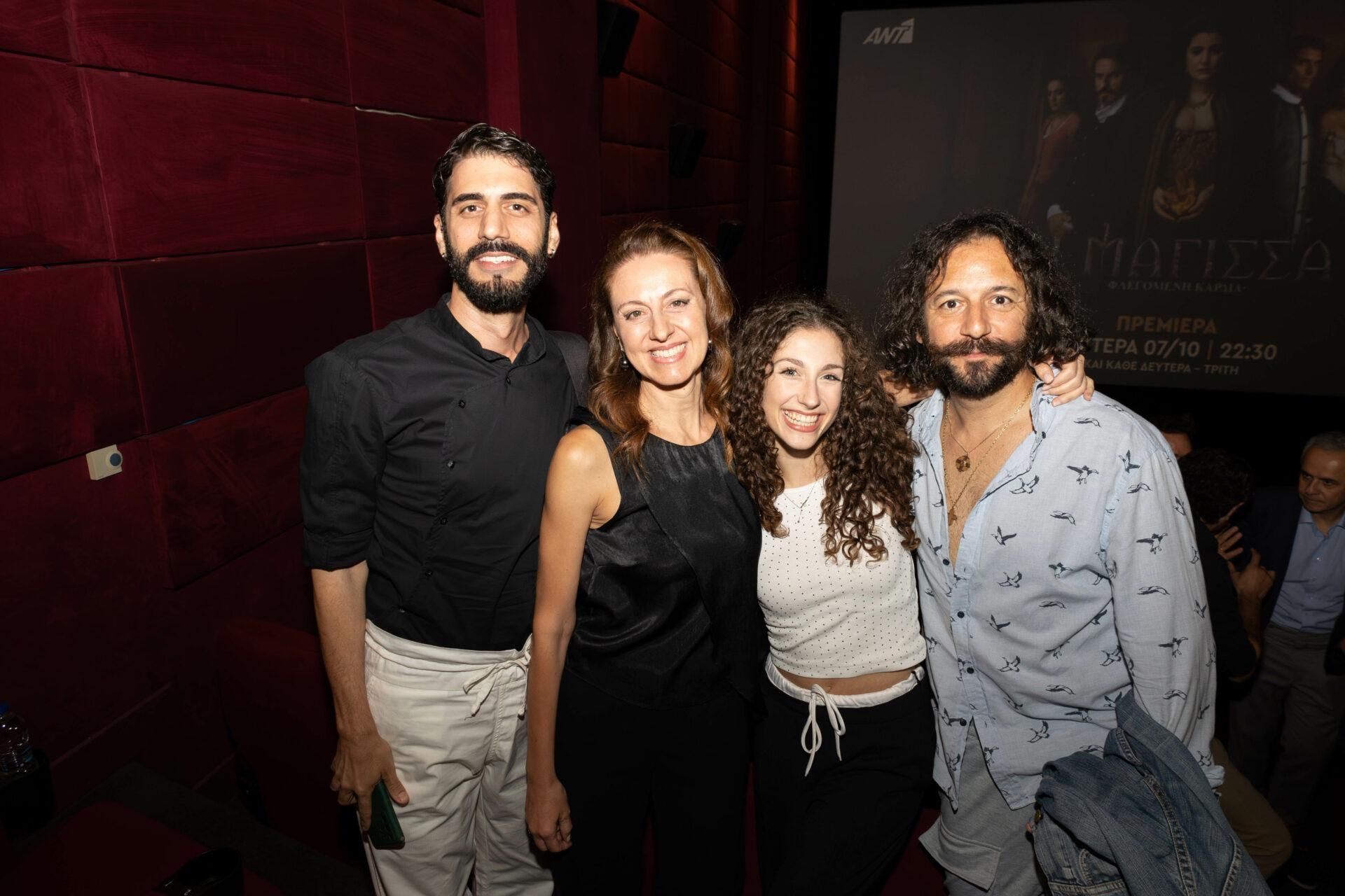 Μ. ΠΑΠΑΔΑΣ-Ε. ΓΕΡΑΡΔΗ-Α. ΚΟΛΑΪΤΗ-Ν. ΓΕΩΡΓΙΟΥ